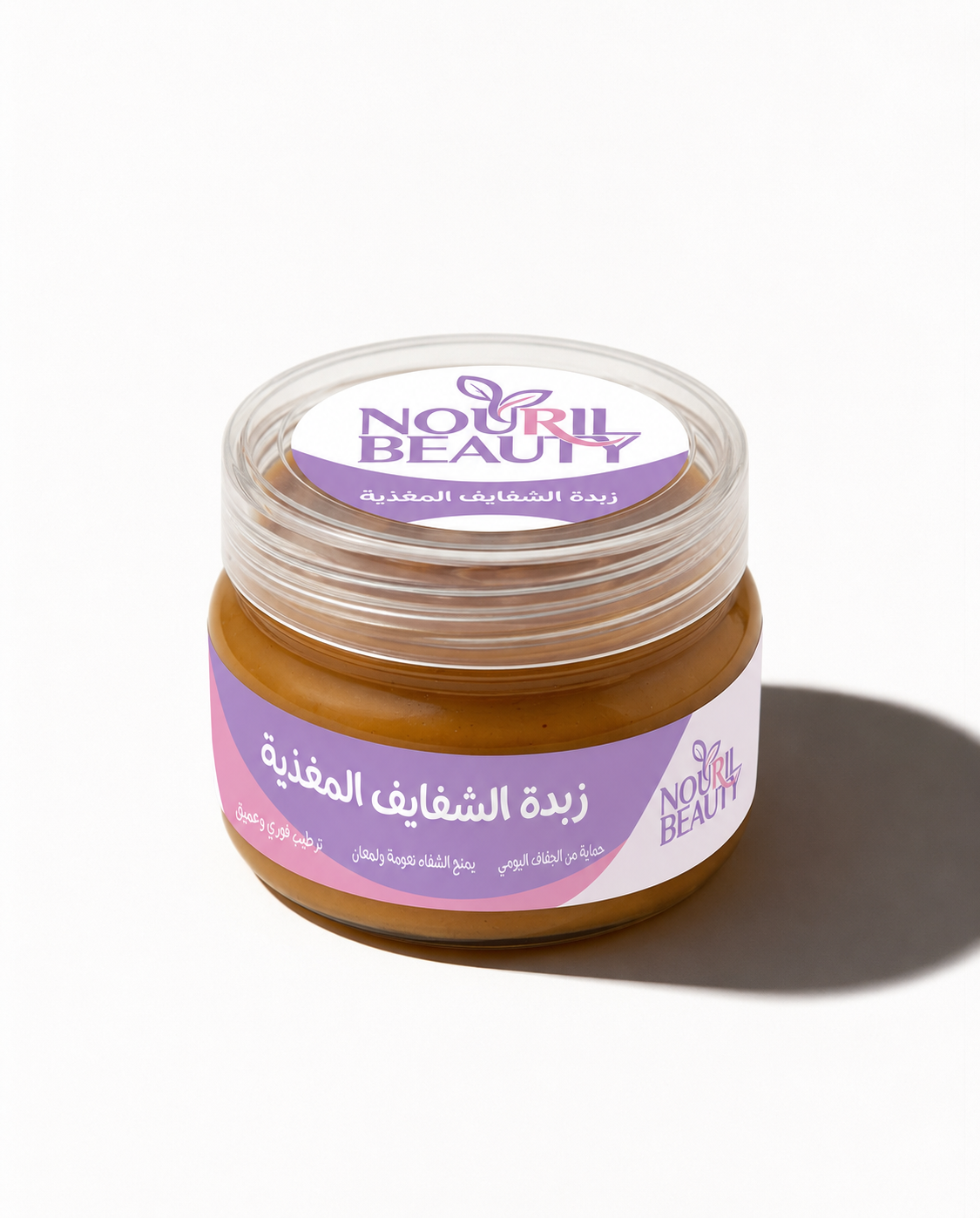 مرطب طبيعي للشفايف