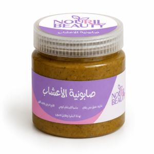 صابونية الاعشاب