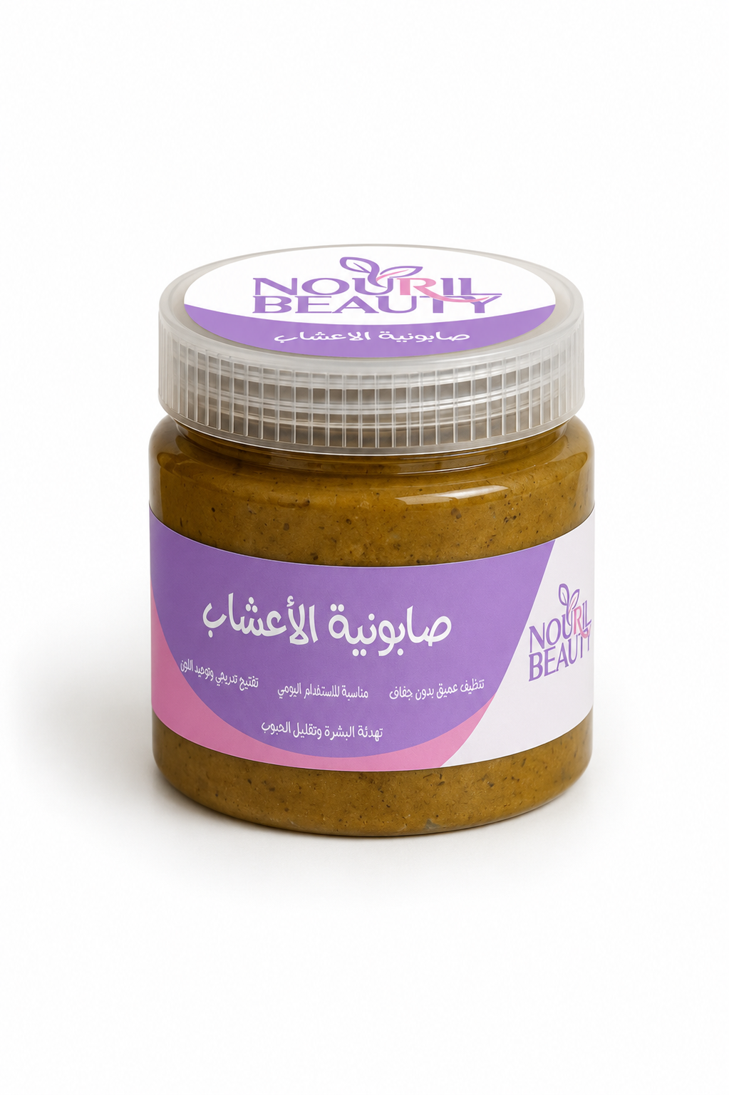 صابونية الاعشاب