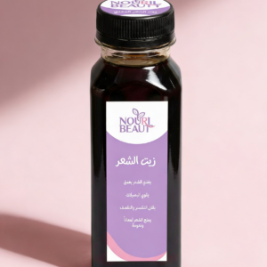 زيت طبيعي لتساقط الشعر