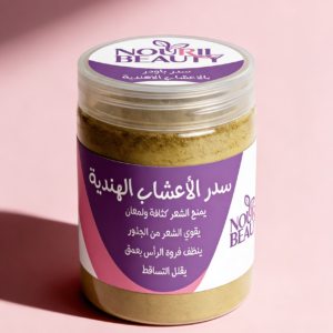 ماسك السدر للشعر