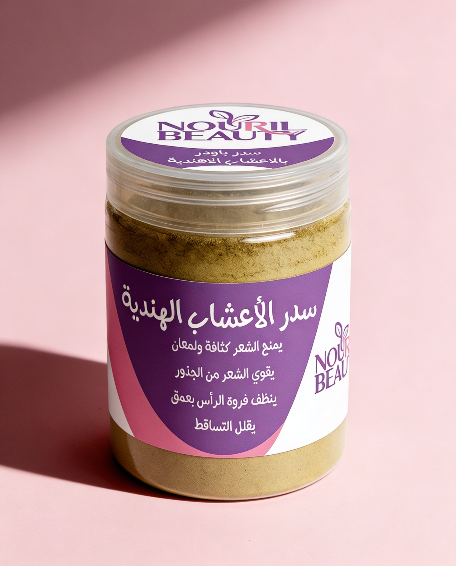 ماسك السدر للشعر