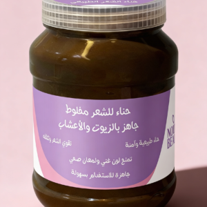 حناء طبيعية للشعر