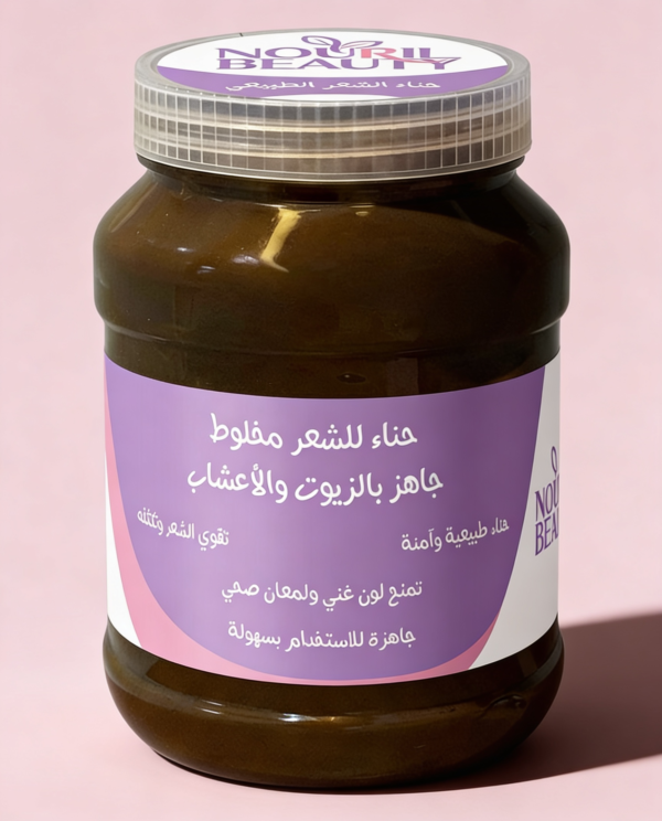 حناء طبيعية للشعر