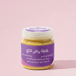 خلطة بياض الثلج