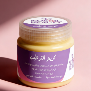 كريم تفتيح للبشرة