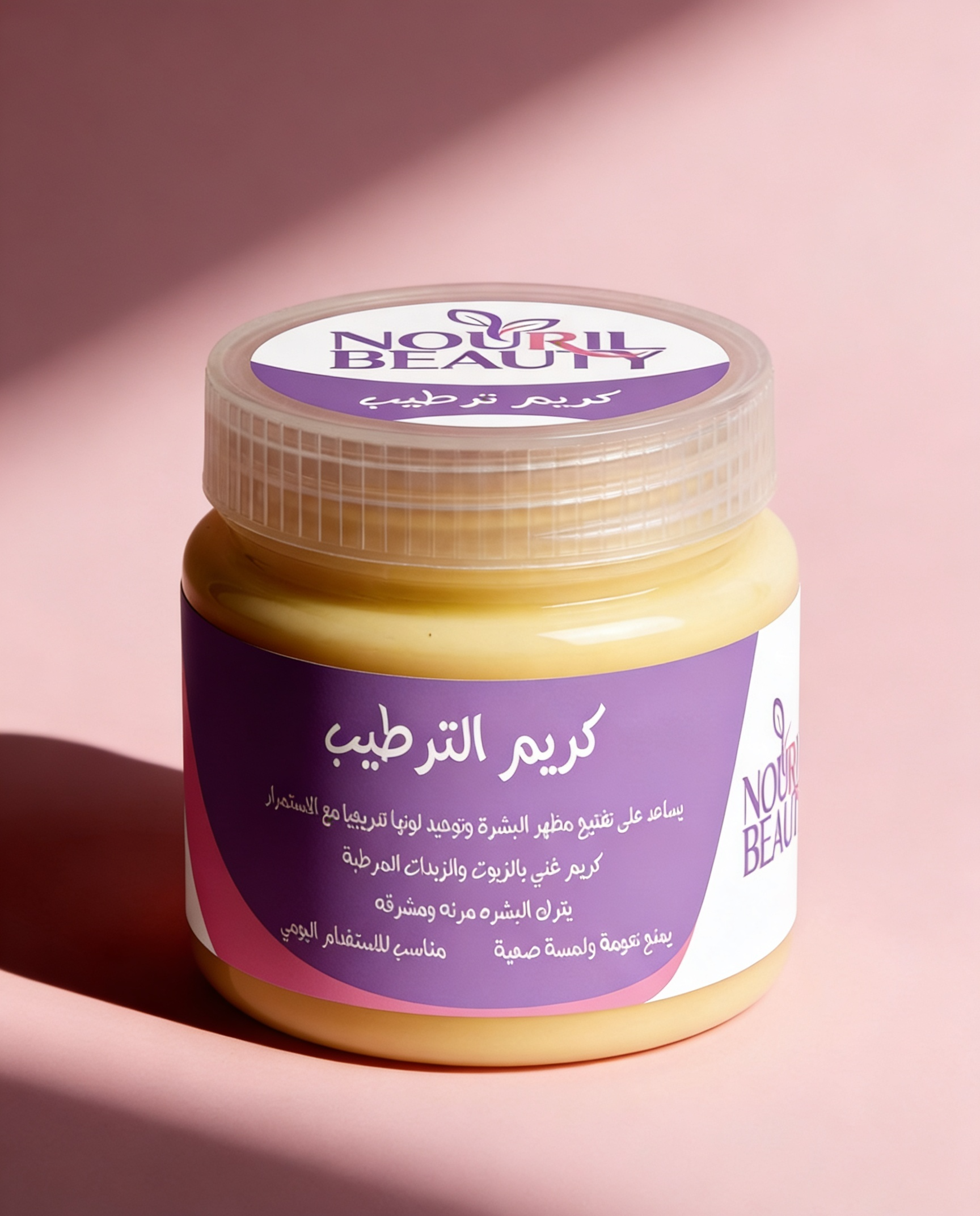كريم تفتيح للبشرة